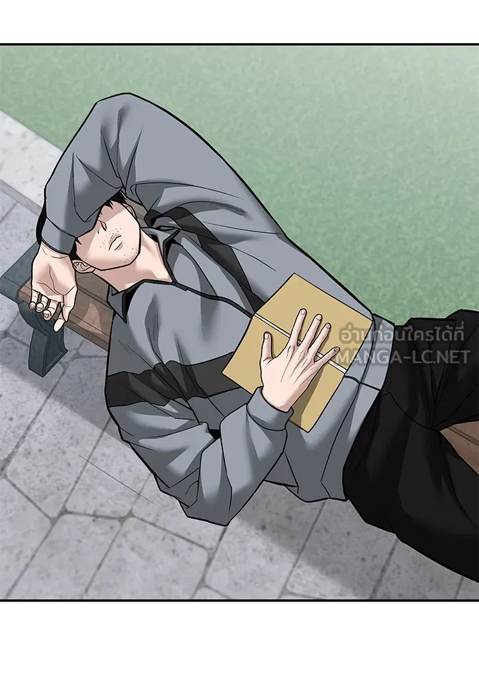 เลวฟาดเลว ตอนที่ 112 รูปที่ 105