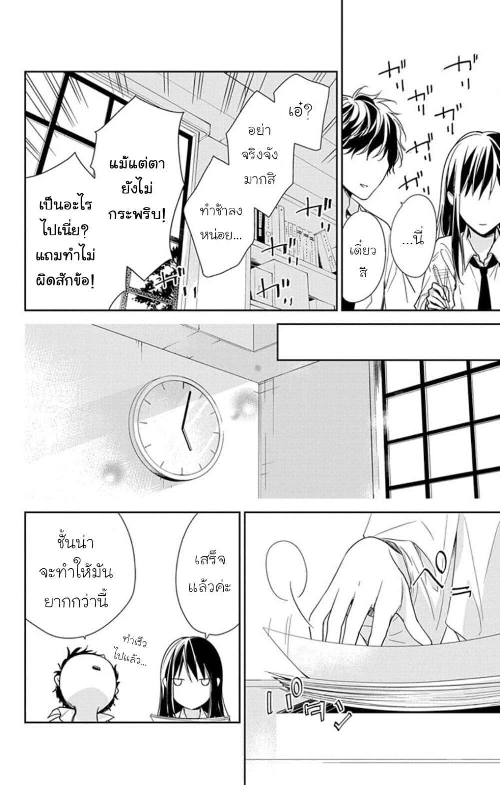 Manga-lc-com อ่านมังงะ อ่านการ์ตูน ออนไลน์ ฟรี Tsuiraku JK to Haijin Kyoushi ตอนที่ 1 2 3 4 5 6 7 8 9 10 11 12 13 14 ฟรี ไม่มีโฆษณา Manga-lc - อ่าน มังงะ อ่าน การ์ตูน ออนไลน์ อ่านมังงะ ฟรี