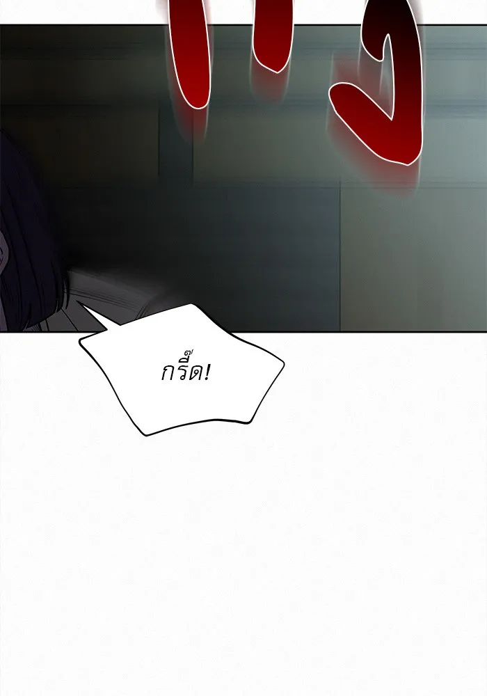 ปฏิบัติการรักวุ่นหัวใจ ตอนที่ 62 รูปที่ 40