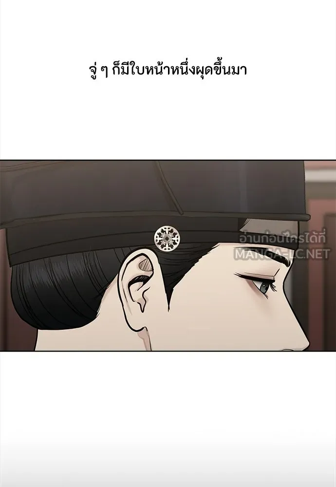 ความลับของสาวร่างทรง ตอนที่ 58 (จบซีซัน 1) รูปที่ 42