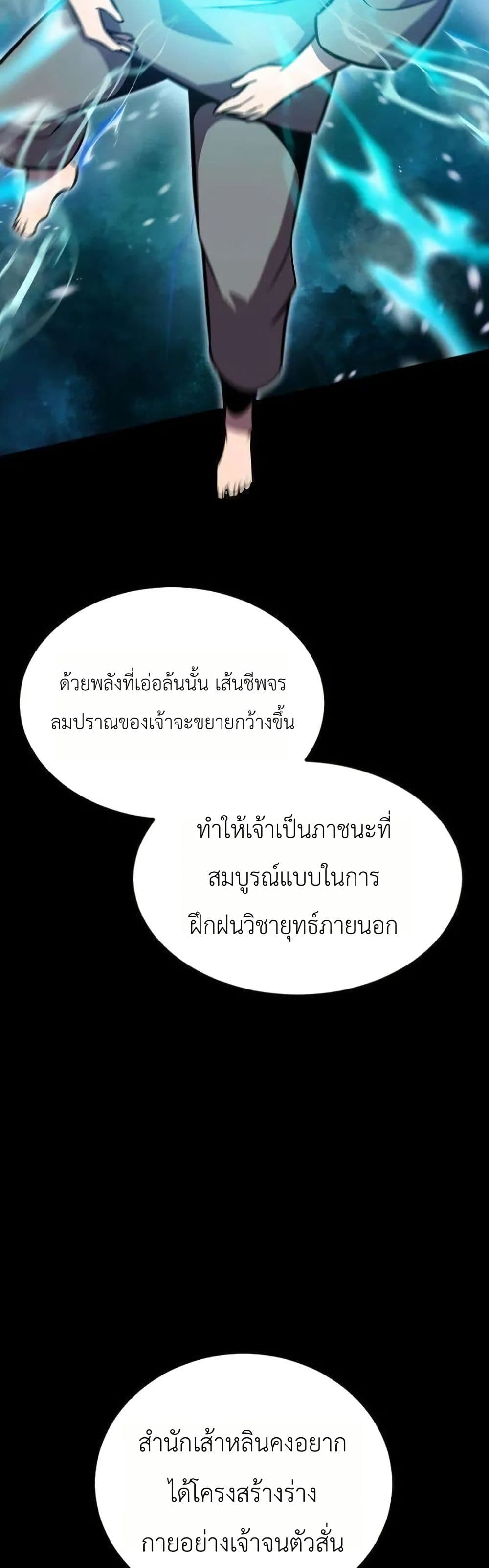 Manga-lc-com อ่านมังงะ อ่านการ์ตูน ออนไลน์ ฟรี A Dragon Lives in Kunlun ตอนที่ 1 2 3 4 5 6 7 8 9 10 11 12 13 14 ฟรี ไม่มีโฆษณา Manga-lc - อ่าน มังงะ อ่าน การ์ตูน ออนไลน์ อ่านมังงะ ฟรี