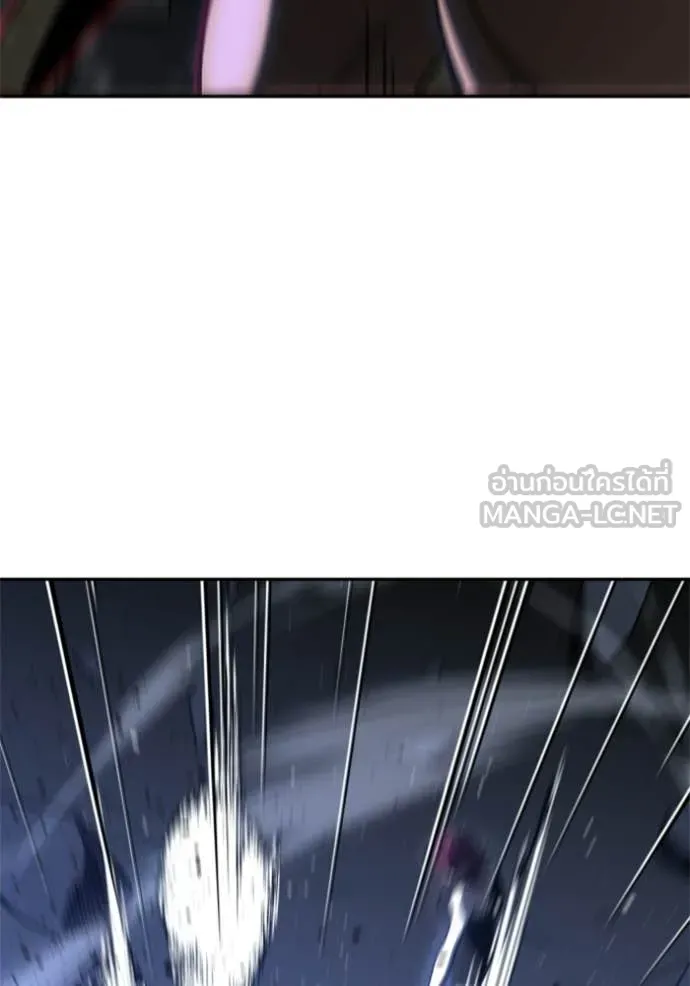 อดีตบอสหอคอย ตอนที่ 129 รูปที่ 113