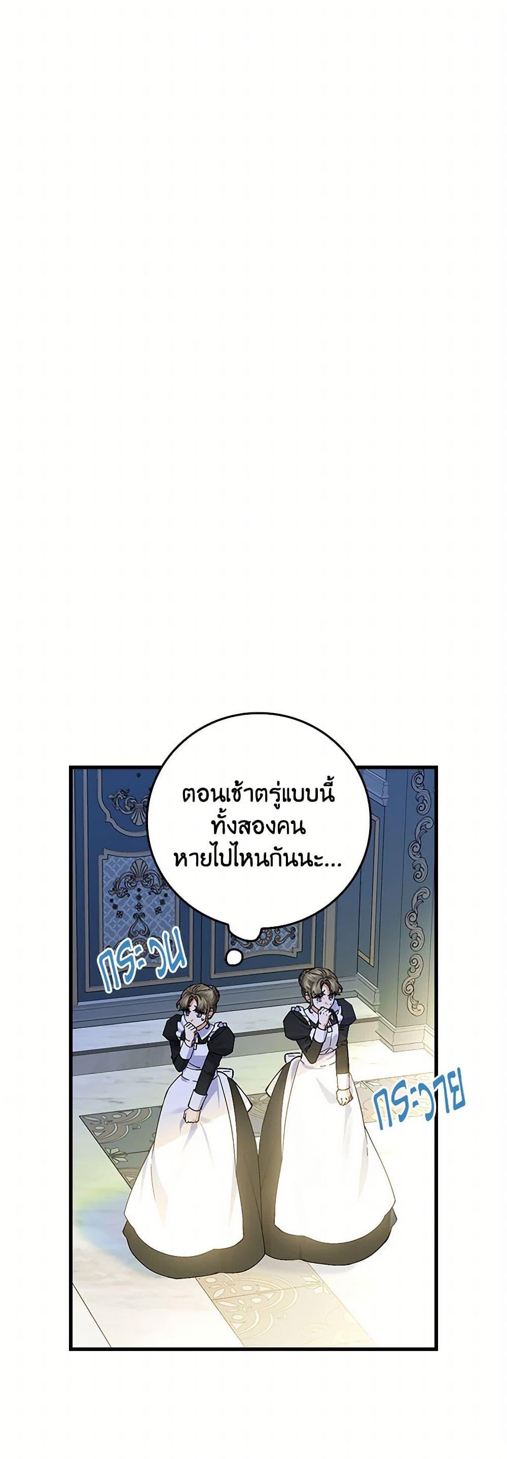Manga-lc-com อ่านมังงะ อ่านการ์ตูน ออนไลน์ ฟรี The Perfect Plan for a Fairy-Tale Ending ตอนที่ 1 2 3 4 5 6 7 8 9 10 11 12 13 14 ฟรี ไม่มีโฆษณา Manga-lc - อ่าน มังงะ อ่าน การ์ตูน ออนไลน์ อ่านมังงะ ฟรี