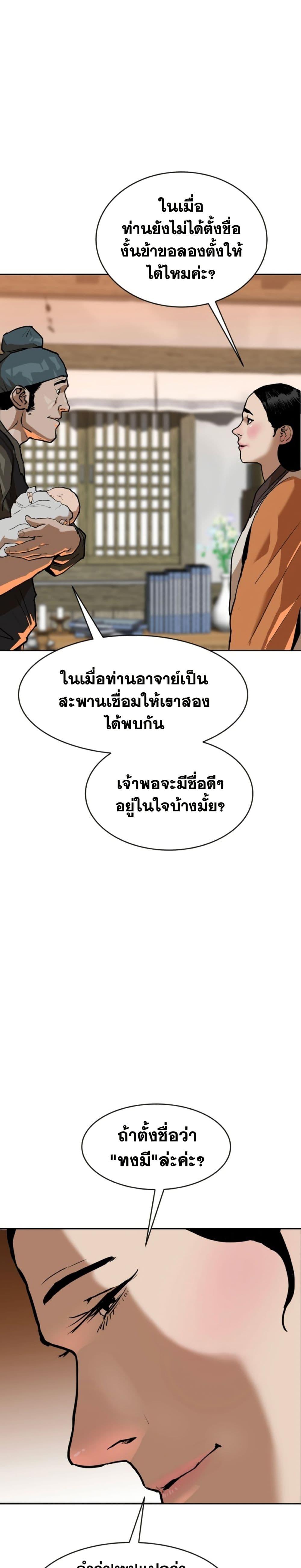 Manga-lc-com อ่านมังงะ อ่านการ์ตูน ออนไลน์ ฟรี The Tales of Heaven and Earth ตอนที่ 1 2 3 4 5 6 7 8 9 10 11 12 13 14 ฟรี ไม่มีโฆษณา Manga-lc - อ่าน มังงะ อ่าน การ์ตูน ออนไลน์ อ่านมังงะ ฟรี