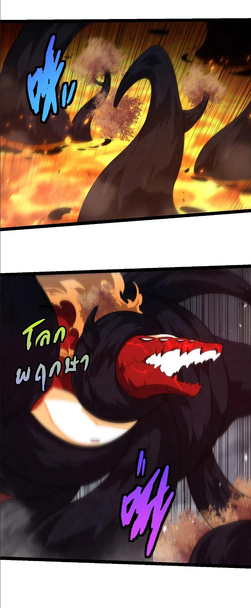 Manga-lc-com อ่านมังงะ อ่านการ์ตูน ออนไลน์ ฟรี Evolution from the Big Tree ตอนที่ 1 2 3 4 5 6 7 8 9 10 11 12 13 14 ฟรี ไม่มีโฆษณา Manga-lc - อ่าน มังงะ อ่าน การ์ตูน ออนไลน์ อ่านมังงะ ฟรี