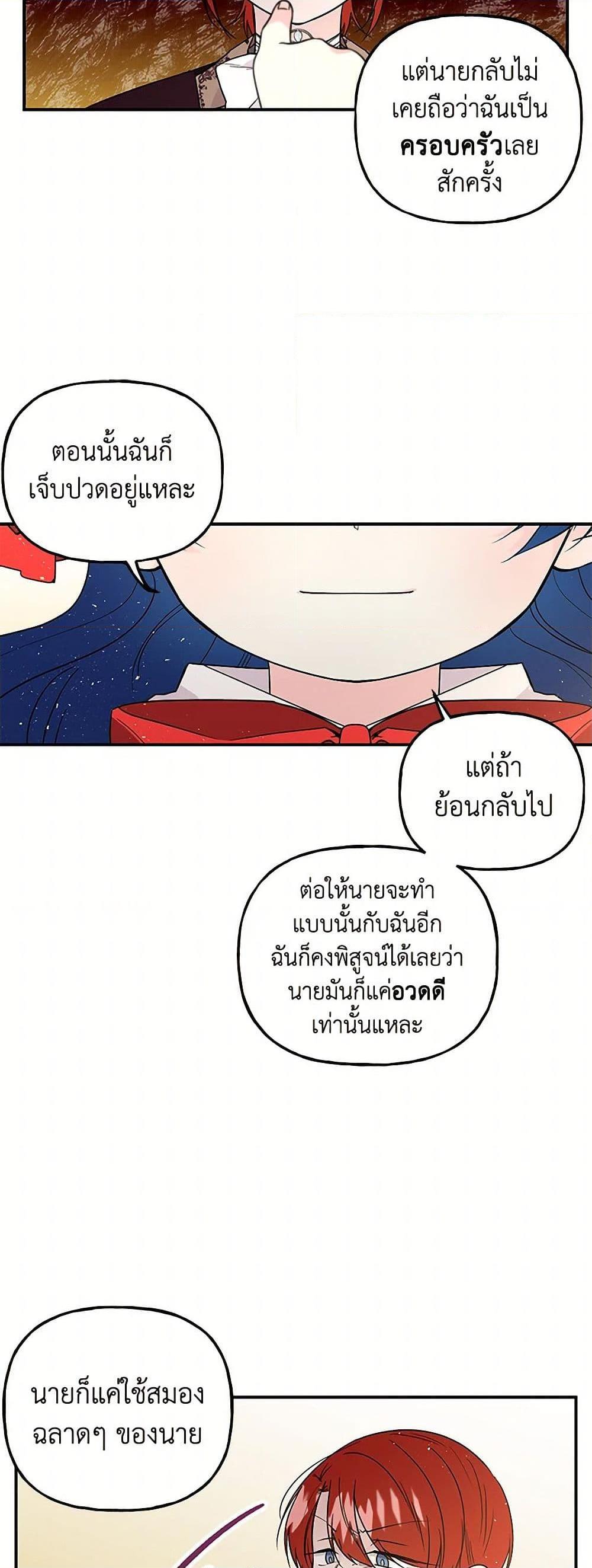 Manga-lc-com อ่านมังงะ อ่านการ์ตูน ออนไลน์ ฟรี Daughter of the Archmage ตอนที่ 1 2 3 4 5 6 7 8 9 10 11 12 13 14 ฟรี ไม่มีโฆษณา Manga-lc - อ่าน มังงะ อ่าน การ์ตูน ออนไลน์ อ่านมังงะ ฟรี