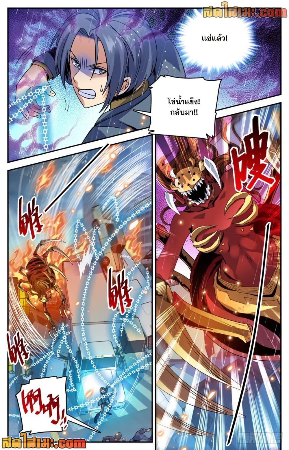 Manga-lc-com อ่านมังงะ อ่านการ์ตูน ออนไลน์ ฟรี Versatile Mage จอมเวทย์เต็มพิกัด ตอนที่ 1 2 3 4 5 6 7 8 9 10 11 12 13 14 ฟรี ไม่มีโฆษณา Manga-lc - อ่าน มังงะ อ่าน การ์ตูน ออนไลน์ อ่านมังงะ ฟรี