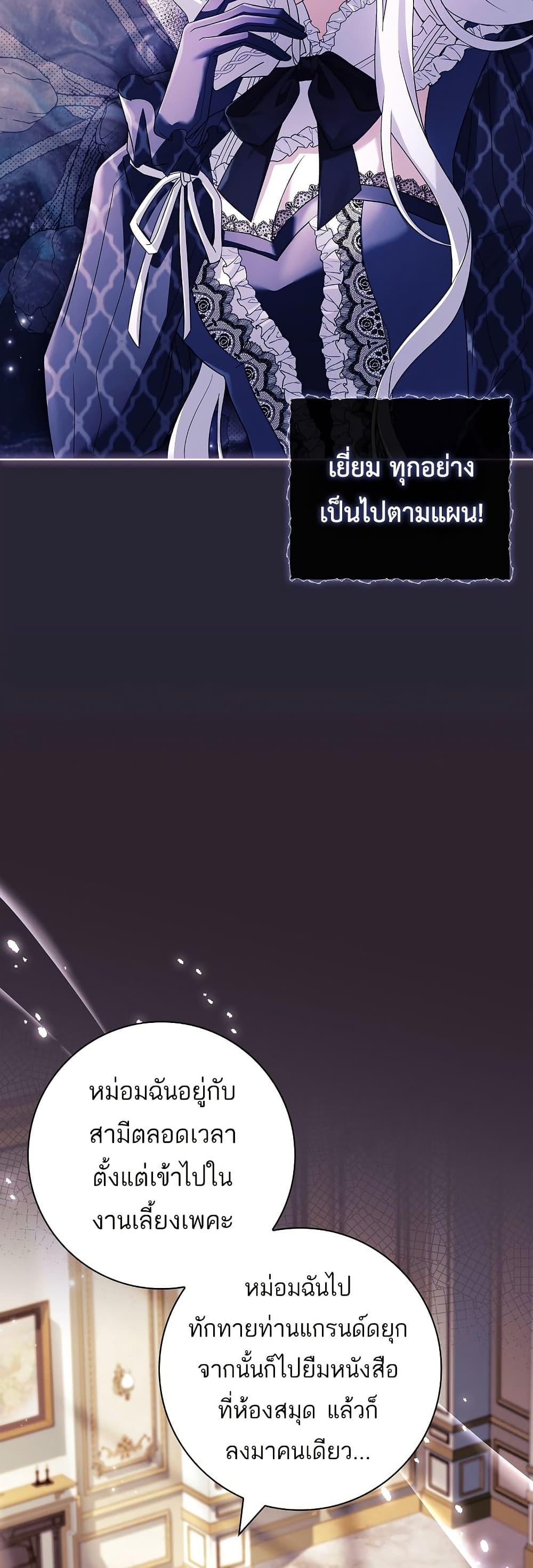 Manga-lc-com อ่านมังงะ อ่านการ์ตูน ออนไลน์ ฟรี Honey, Why Can’t We Get a Divorce ตอนที่ 1 2 3 4 5 6 7 8 9 10 11 12 13 14 ฟรี ไม่มีโฆษณา Manga-lc - อ่าน มังงะ อ่าน การ์ตูน ออนไลน์ อ่านมังงะ ฟรี