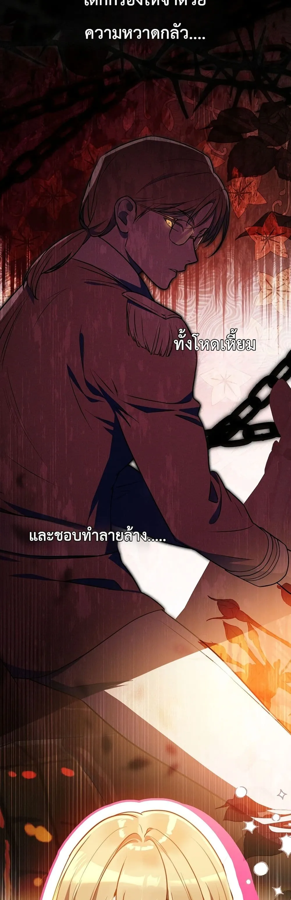 Manga-lc-com อ่านมังงะ อ่านการ์ตูน ออนไลน์ ฟรี Marked as the Tyrant’s Daughter-in-Law ตอนที่ 1 2 3 4 5 6 7 8 9 10 11 12 13 14 ฟรี ไม่มีโฆษณา Manga-lc - อ่าน มังงะ อ่าน การ์ตูน ออนไลน์ อ่านมังงะ ฟรี