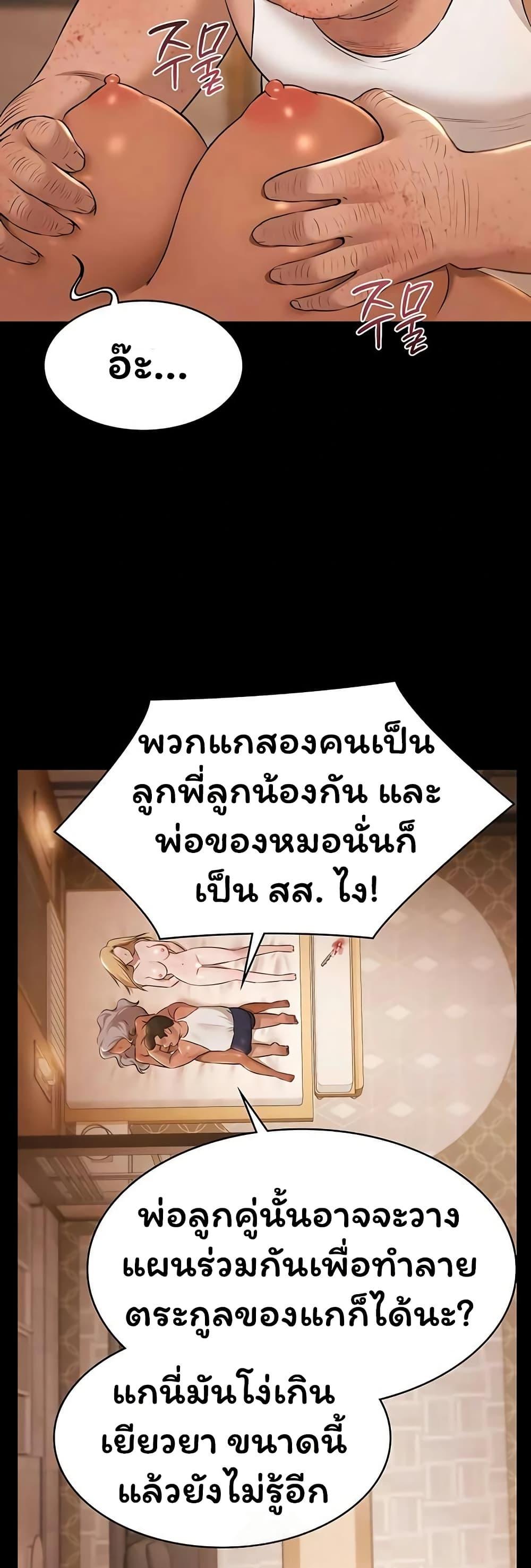 Doujin-Lc- อ่าน โดจิน มังฮวา เกาหลี ญี่ปุ่น จีน แปลไทย Pool Party ตอนที่ 1 2 3 4 5 6 7 8 9 10 11 12 13 14 ฟรี ไม่มีโฆษณา อ่าน โดจิน Manhwa เกาหลี ญี่ปุ่น จีน เรามีครบ คัดมาให้เน้นๆ โดจิน 18+ รับประกันความฟินโดย  Doujin Lc