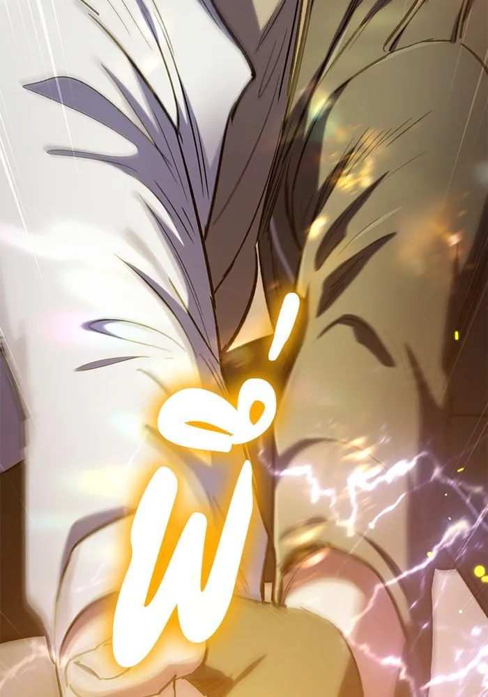 My S-Class Hunters ตอนที่ 88 สายพันธุ์มังกรโบราณ (2) รูปที่ 136