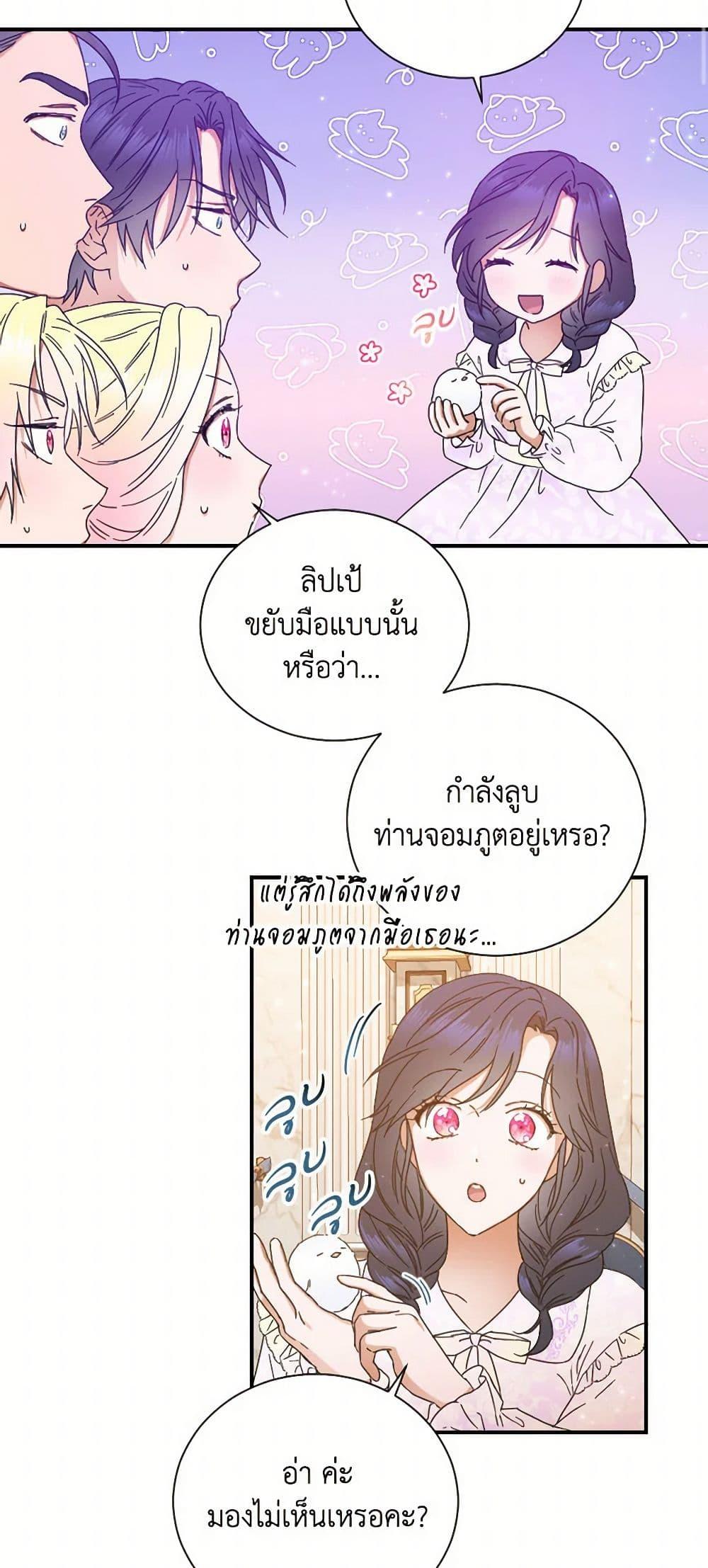 Manga-lc-com อ่านมังงะ อ่านการ์ตูน ออนไลน์ ฟรี Lady Baby ตอนที่ 1 2 3 4 5 6 7 8 9 10 11 12 13 14 ฟรี ไม่มีโฆษณา Manga-lc - อ่าน มังงะ อ่าน การ์ตูน ออนไลน์ อ่านมังงะ ฟรี