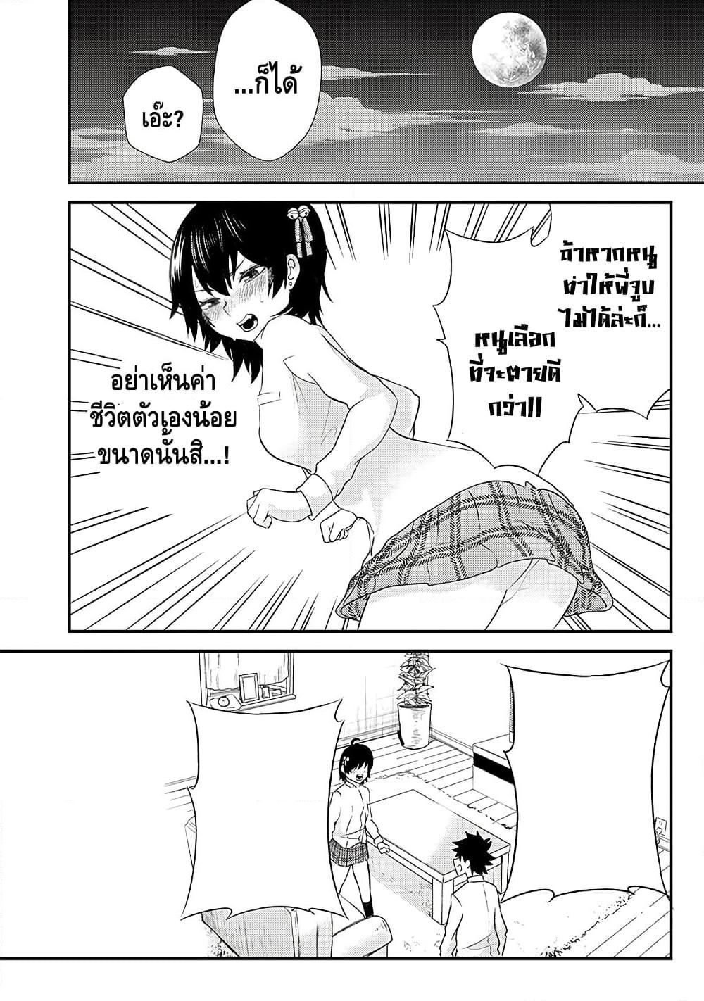 Manga-lc-com อ่านมังงะ อ่านการ์ตูน ออนไลน์ ฟรี My stepsister who says Go die go die to me every day, tries to hypnotize me to fall for her while I was sleeping…! ตอนที่ 1 2 3 4 5 6 7 8 9 10 11 12 13 14 ฟรี ไม่มีโฆษณา Manga-lc - อ่าน มังงะ อ่าน การ์ตูน ออนไลน์ อ่านมังงะ ฟรี