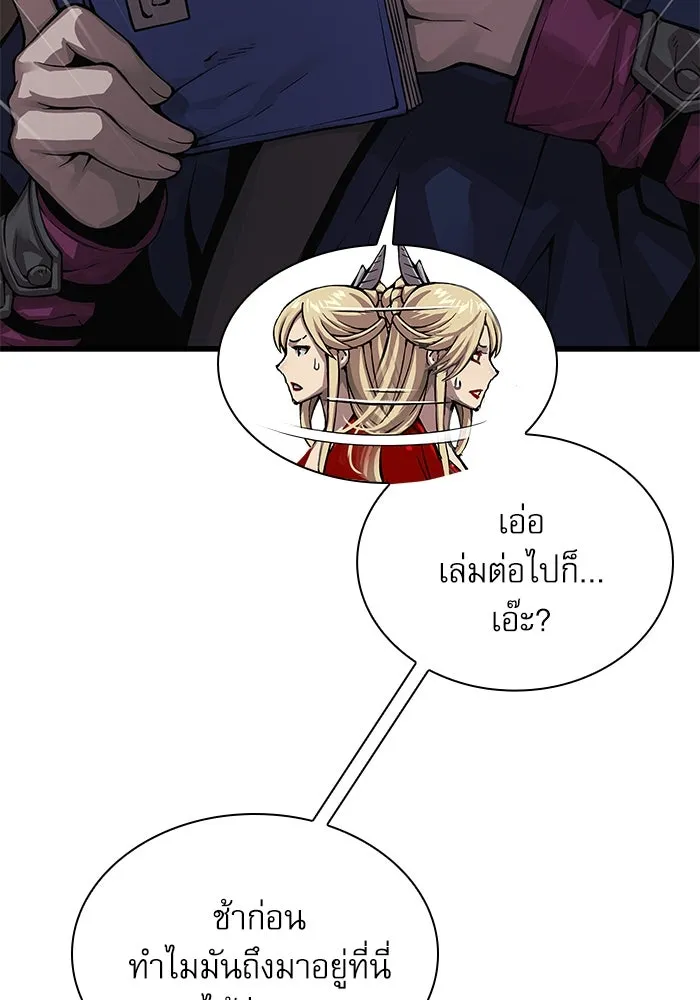 ลับลางลวง ตอนที่ 68 เพลงดาบดาราดับ รูปที่ 8