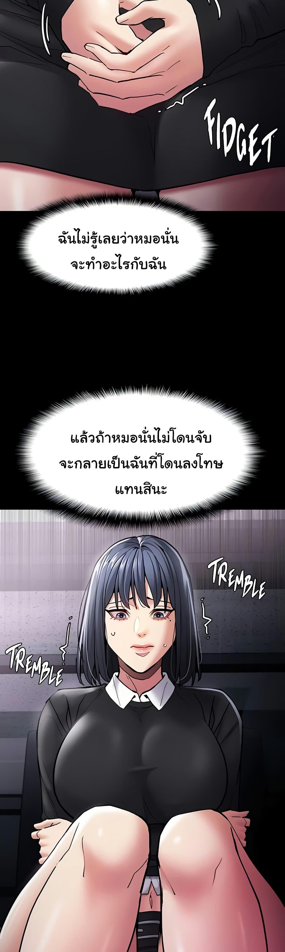 Doujin-Lc- อ่าน โดจิน มังฮวา เกาหลี ญี่ปุ่น จีน แปลไทย Pervert Diary ตอนที่ 1 2 3 4 5 6 7 8 9 10 11 12 13 14 ฟรี ไม่มีโฆษณา อ่าน โดจิน Manhwa เกาหลี ญี่ปุ่น จีน เรามีครบ คัดมาให้เน้นๆ โดจิน 18+ รับประกันความฟินโดย  Doujin Lc