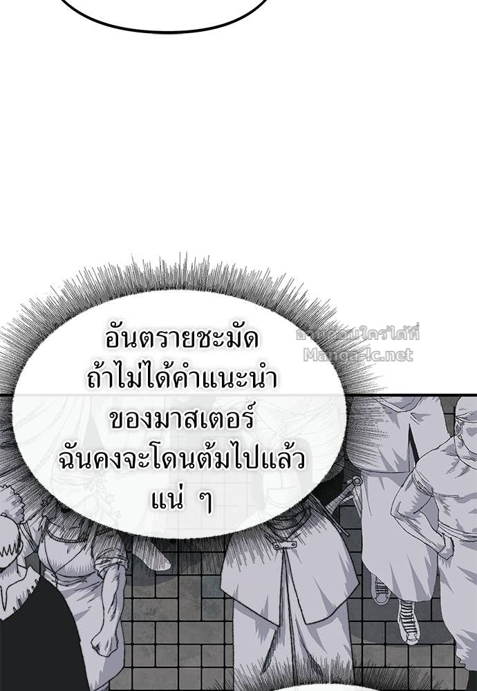 Doujin-Lc- อ่าน โดจิน มังฮวา เกาหลี ญี่ปุ่น จีน แปลไทย สารสุดท้ายจากโครงกระดูก ตอนที่ 1 2 3 4 5 6 7 8 9 10 11 12 13 14 ฟรี ไม่มีโฆษณา อ่าน โดจิน Manhwa เกาหลี ญี่ปุ่น จีน เรามีครบ คัดมาให้เน้นๆ โดจิน 18+ รับประกันความฟินโดย Doujin Lc