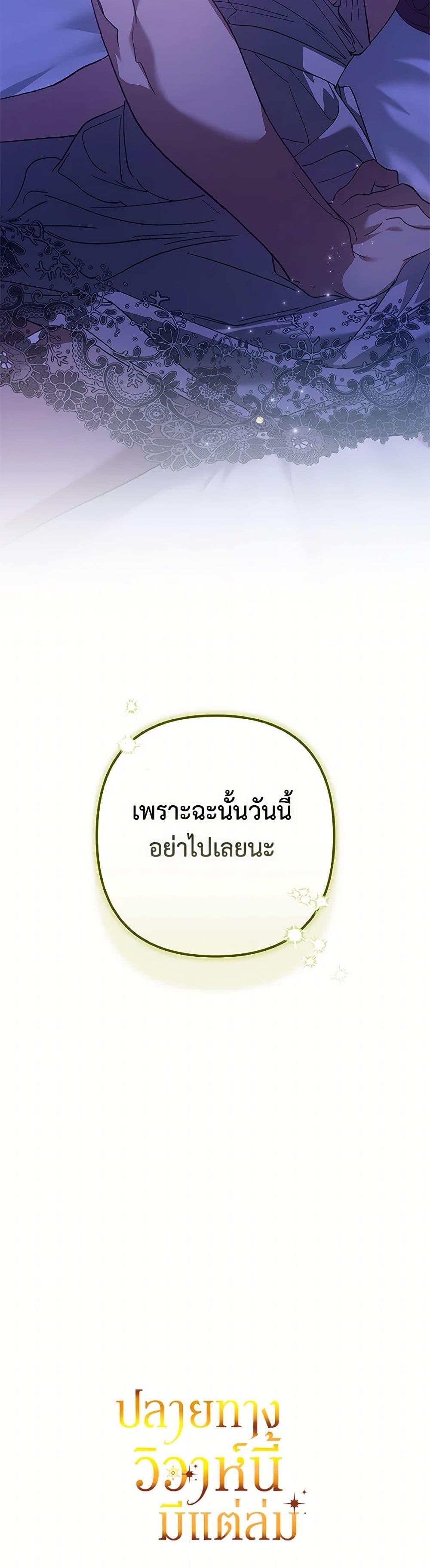 Manga-lc-com อ่านมังงะ อ่านการ์ตูน ออนไลน์ ฟรี The Broken Ring – This Marriage Will Fail Anyway ตอนที่ 1 2 3 4 5 6 7 8 9 10 11 12 13 14 ฟรี ไม่มีโฆษณา Manga-lc - อ่าน มังงะ อ่าน การ์ตูน ออนไลน์ อ่านมังงะ ฟรี