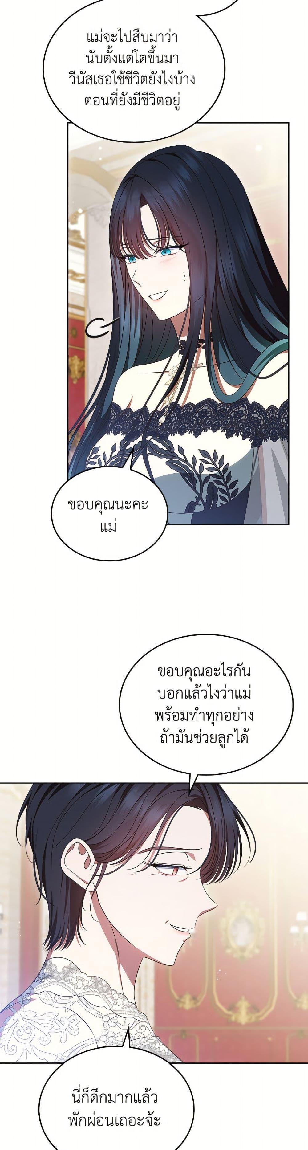 Manga-lc-com อ่านมังงะ อ่านการ์ตูน ออนไลน์ ฟรี I Stole the Heroine’s First Love ตอนที่ 1 2 3 4 5 6 7 8 9 10 11 12 13 14 ฟรี ไม่มีโฆษณา Manga-lc - อ่าน มังงะ อ่าน การ์ตูน ออนไลน์ อ่านมังงะ ฟรี