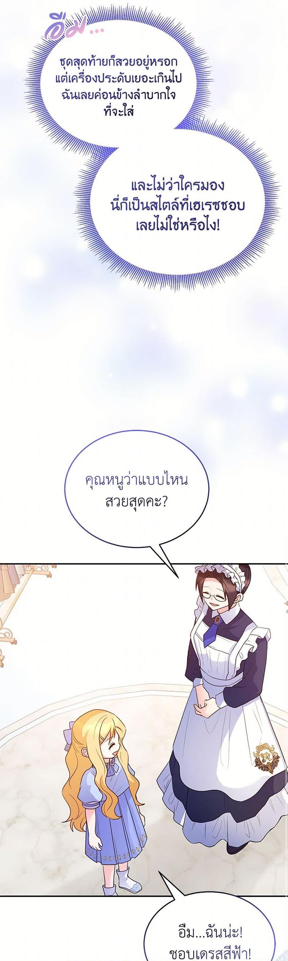 Manga-lc-com อ่านมังงะ อ่านการ์ตูน ออนไลน์ ฟรี Saved by Crazy Stepfather! ตอนที่ 1 2 3 4 5 6 7 8 9 10 11 12 13 14 ฟรี ไม่มีโฆษณา Manga-lc - อ่าน มังงะ อ่าน การ์ตูน ออนไลน์ อ่านมังงะ ฟรี