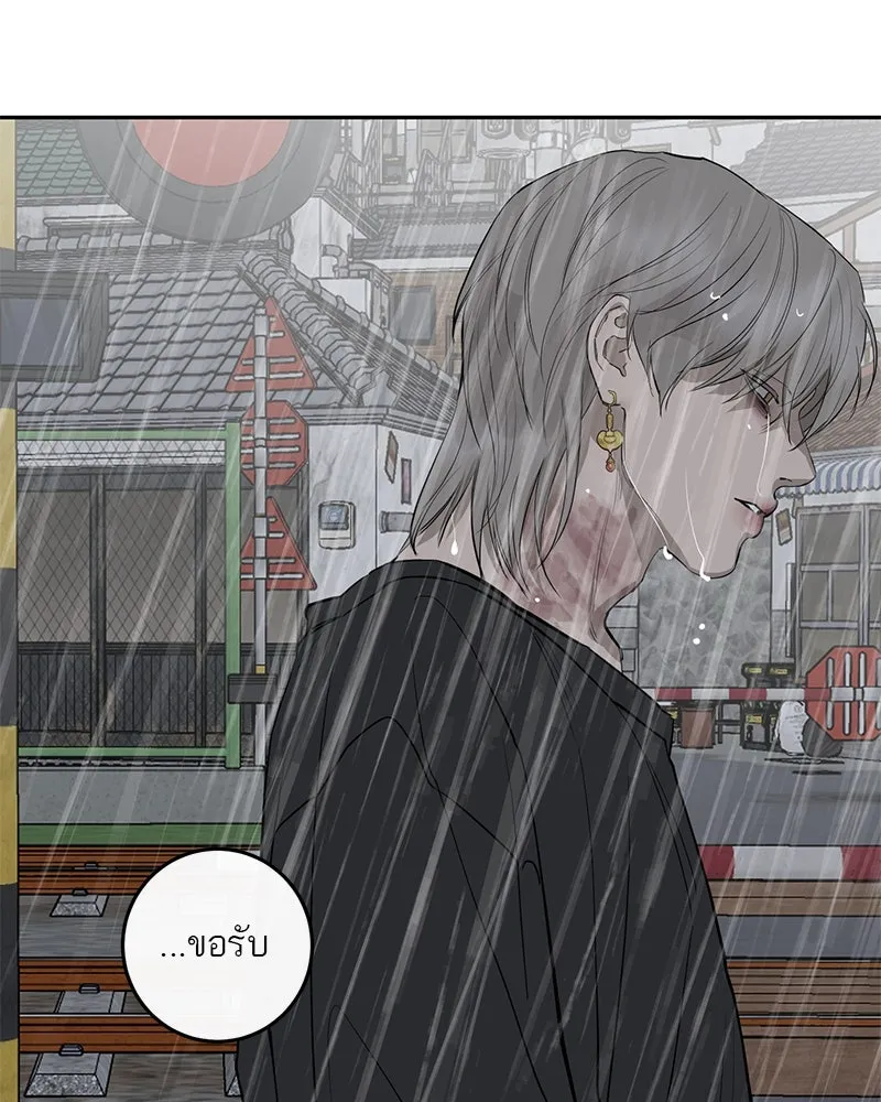 ตำนานเทพธิดาตกสวรรค์ ตอนที่ 87 รูปที่ 88