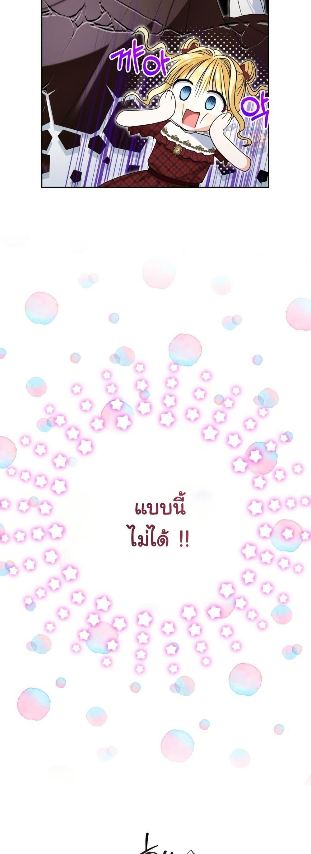 Manga-lc-com อ่านมังงะ อ่านการ์ตูน ออนไลน์ ฟรี The Sister Who Once Hated Me Now Loves Me ตอนที่ 1 2 3 4 5 6 7 8 9 10 11 12 13 14 ฟรี ไม่มีโฆษณา Manga-lc - อ่าน มังงะ อ่าน การ์ตูน ออนไลน์ อ่านมังงะ ฟรี