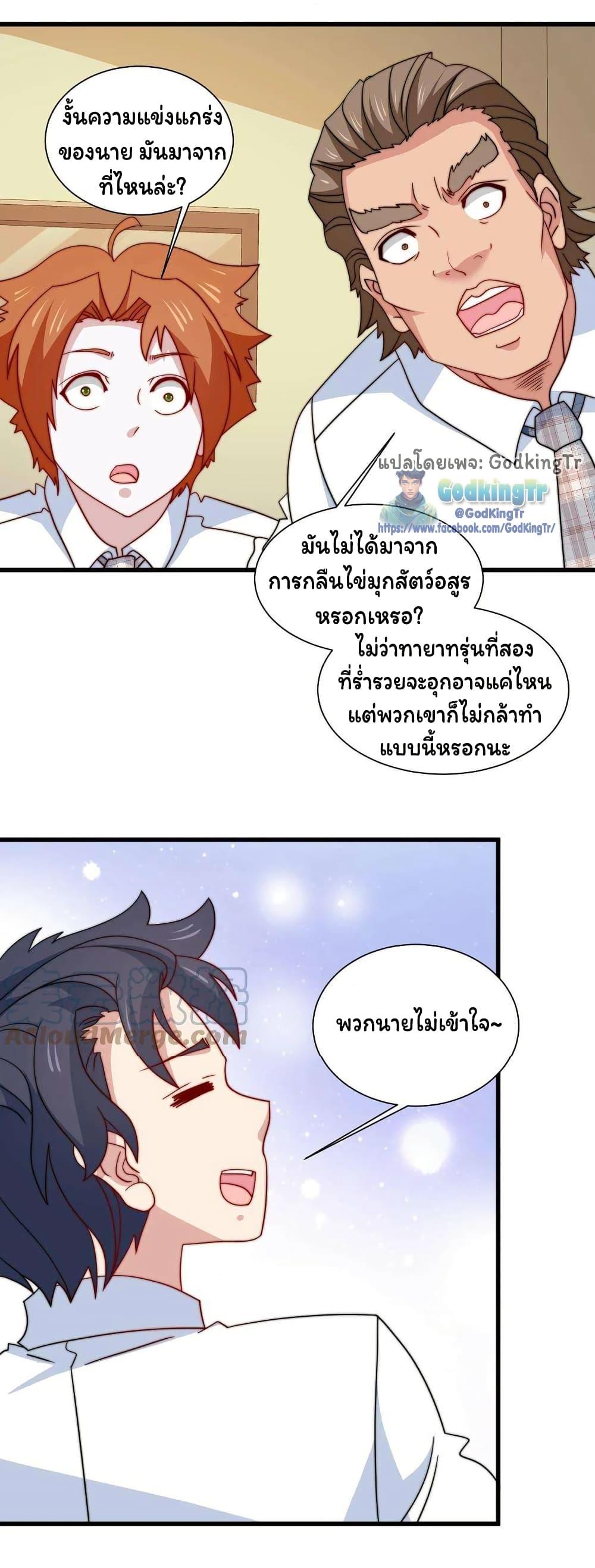 Manga-lc-com อ่านมังงะ อ่านการ์ตูน ออนไลน์ ฟรี Is It Reasonable for Me to Beat a Dragon With a Slime ตอนที่ 1 2 3 4 5 6 7 8 9 10 11 12 13 14 ฟรี ไม่มีโฆษณา Manga-lc - อ่าน มังงะ อ่าน การ์ตูน ออนไลน์ อ่านมังงะ ฟรี