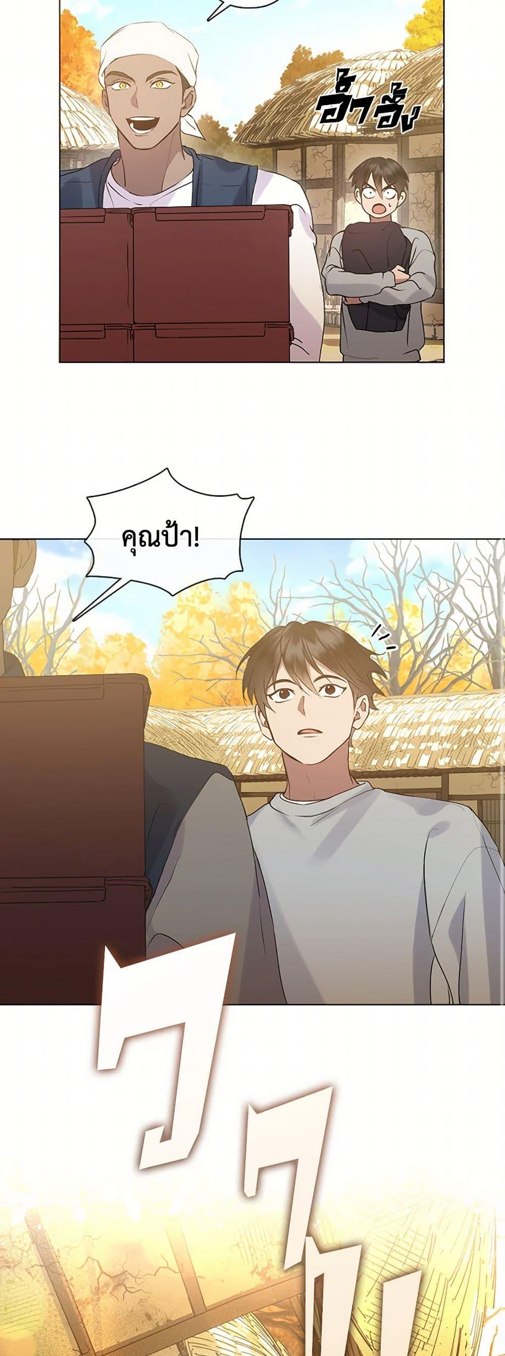 Manga-lc-com อ่านมังงะ อ่านการ์ตูน ออนไลน์ ฟรี Restaurant in the After Life ตอนที่ 1 2 3 4 5 6 7 8 9 10 11 12 13 14 ฟรี ไม่มีโฆษณา Manga-lc - อ่าน มังงะ อ่าน การ์ตูน ออนไลน์ อ่านมังงะ ฟรี