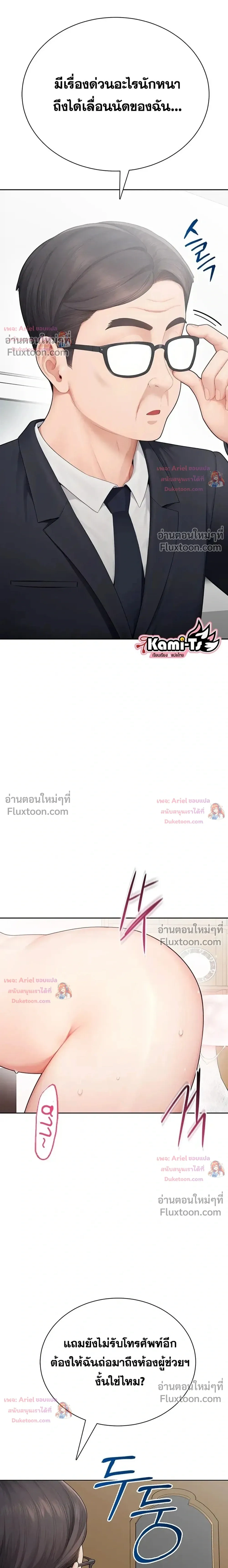Doujin-Lc- อ่าน โดจิน มังฮวา เกาหลี ญี่ปุ่น จีน แปลไทย Curious Girl ชักอยากรู้แล้วสิ ไอ้เรื่อง X เนี่ย! ตอนที่ 1 2 3 4 5 6 7 8 9 10 11 12 13 14 ฟรี ไม่มีโฆษณา อ่าน โดจิน Manhwa เกาหลี ญี่ปุ่น จีน เรามีครบ คัดมาให้เน้นๆ โดจิน 18+ รับประกันความฟินโดย  Doujin Lc