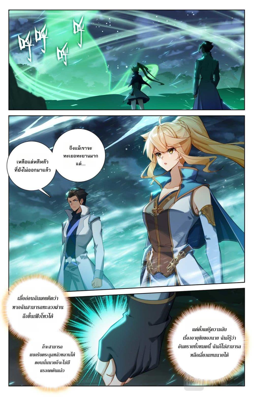Manga-lc-com อ่านมังงะ อ่านการ์ตูน ออนไลน์ ฟรี Absolute Resonance ตอนที่ 1 2 3 4 5 6 7 8 9 10 11 12 13 14 ฟรี ไม่มีโฆษณา Manga-lc - อ่าน มังงะ อ่าน การ์ตูน ออนไลน์ อ่านมังงะ ฟรี