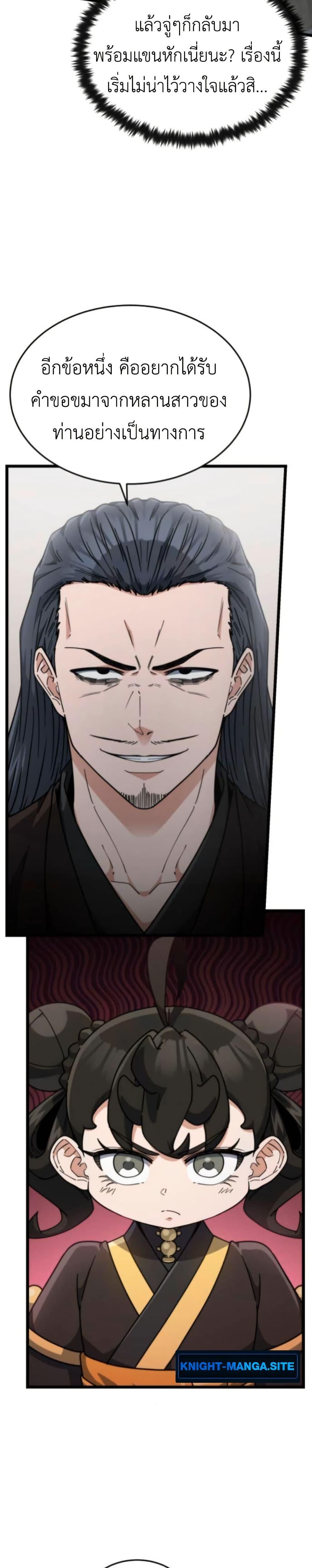 Manga-lc-com อ่านมังงะ อ่านการ์ตูน ออนไลน์ ฟรี The Genius Girl Who Hides the Martial World’s Public Enemy ตอนที่ 1 2 3 4 5 6 7 8 9 10 11 12 13 14 ฟรี ไม่มีโฆษณา Manga-lc - อ่าน มังงะ อ่าน การ์ตูน ออนไลน์ อ่านมังงะ ฟรี