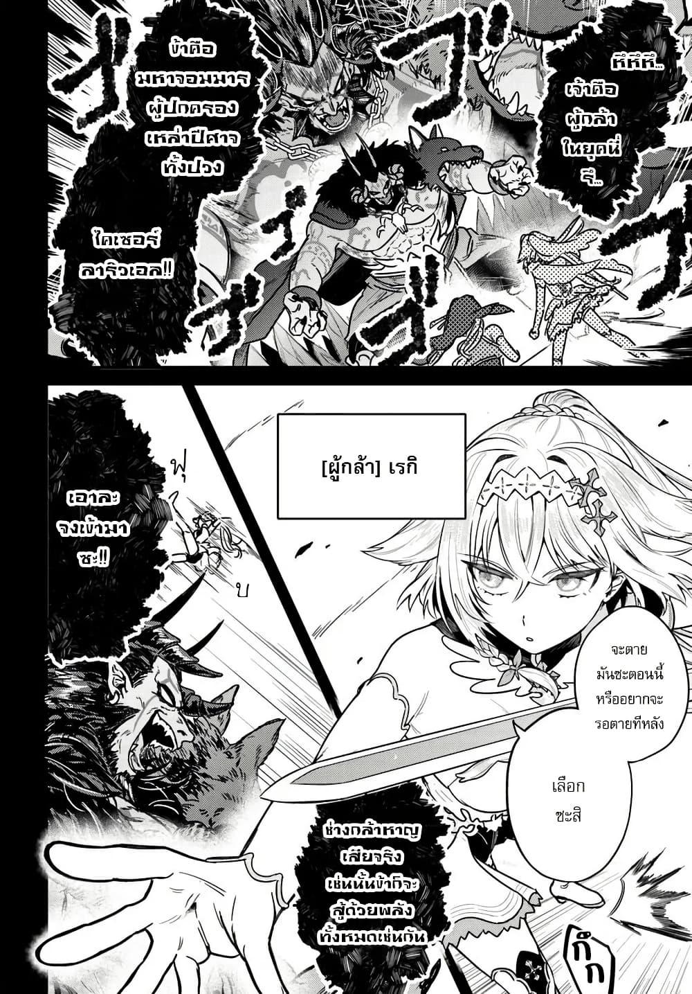 Manga-lc-com อ่านมังงะ อ่านการ์ตูน ออนไลน์ ฟรี Yuusha Party wo Kubi ni Natta node Kokyou ni Kaettara, Member Zenin ga Tsuitekitan daga ตอนที่ 1 2 3 4 5 6 7 8 9 10 11 12 13 14 ฟรี ไม่มีโฆษณา Manga-lc - อ่าน มังงะ อ่าน การ์ตูน ออนไลน์ อ่านมังงะ ฟรี