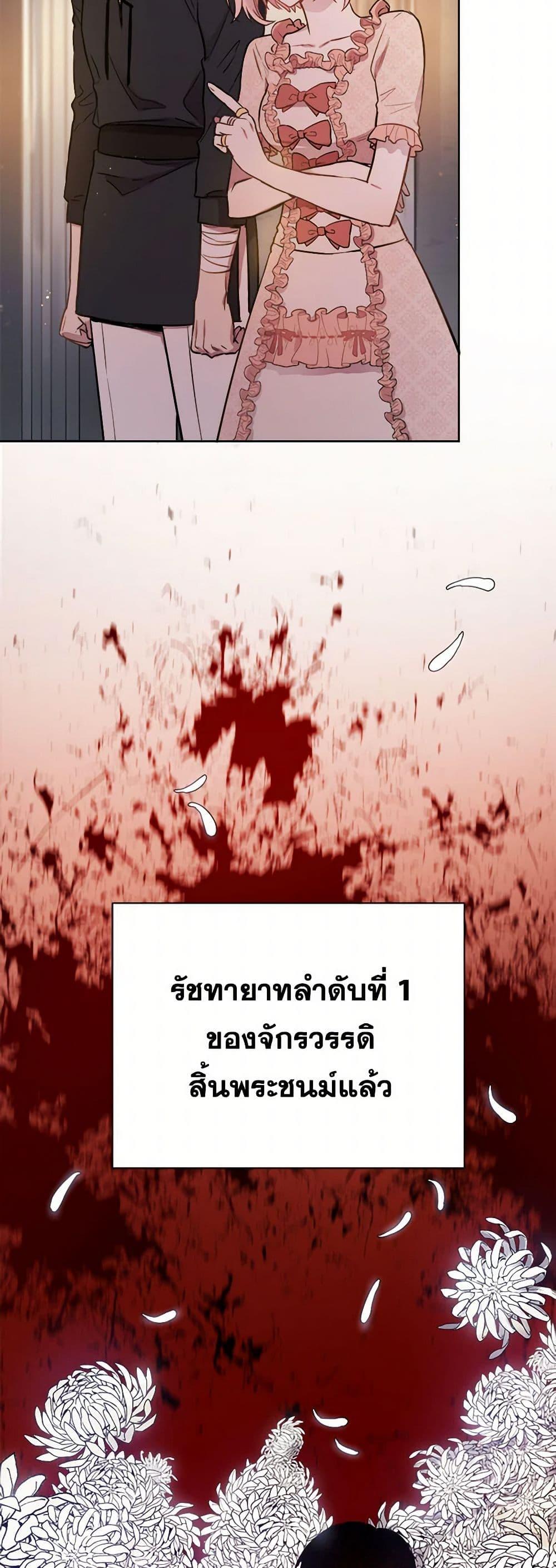 Manga-lc-com อ่านมังงะ อ่านการ์ตูน ออนไลน์ ฟรี The Heiress’s Double Life ตอนที่ 1 2 3 4 5 6 7 8 9 10 11 12 13 14 ฟรี ไม่มีโฆษณา Manga-lc - อ่าน มังงะ อ่าน การ์ตูน ออนไลน์ อ่านมังงะ ฟรี