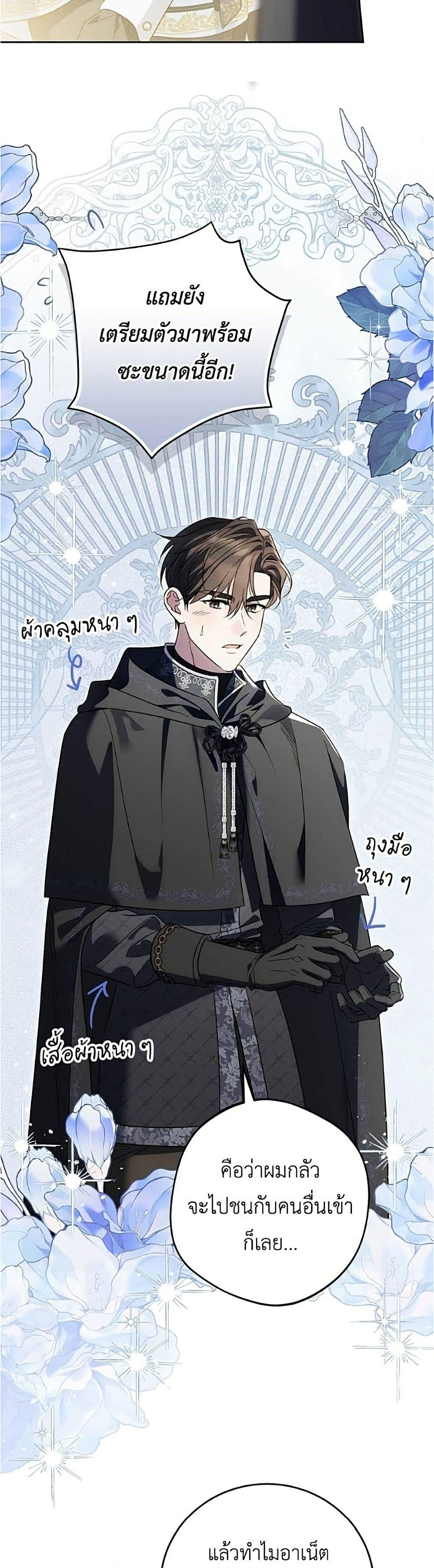 Manga-lc-com อ่านมังงะ อ่านการ์ตูน ออนไลน์ ฟรี Born to Be the Grand Duchess ตอนที่ 1 2 3 4 5 6 7 8 9 10 11 12 13 14 ฟรี ไม่มีโฆษณา Manga-lc - อ่าน มังงะ อ่าน การ์ตูน ออนไลน์ อ่านมังงะ ฟรี