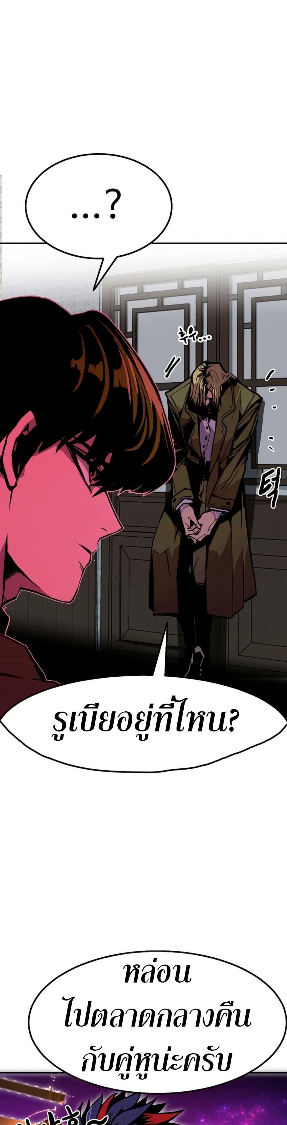 Manga-lc-com อ่านมังงะ อ่านการ์ตูน ออนไลน์ ฟรี Worthless Regression ตอนที่ 1 2 3 4 5 6 7 8 9 10 11 12 13 14 ฟรี ไม่มีโฆษณา Manga-lc - อ่าน มังงะ อ่าน การ์ตูน ออนไลน์ อ่านมังงะ ฟรี