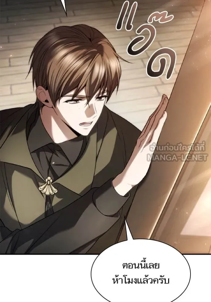 ชาตินนี้น้องขอ ตอนที่ 153 รูปที่ 128