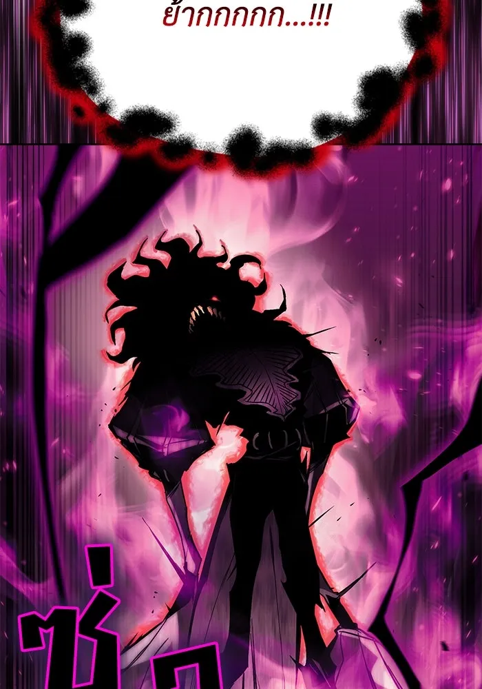 ชีวิตพลิกผันของลอร์ดผู้เกียจคร้าน ตอนที่ 93 เจอกันในความมืด รูปที่ 22