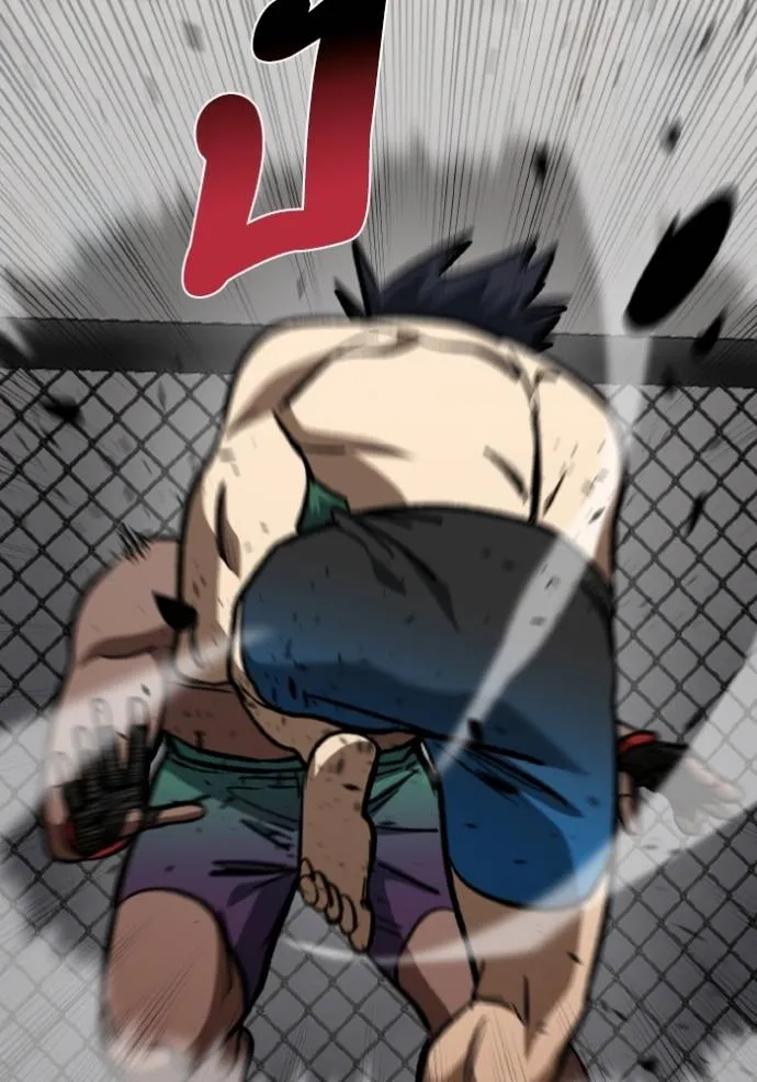 ราชาแห่งอ็อกทากอน ตอนที่ 132 รูปที่ 106