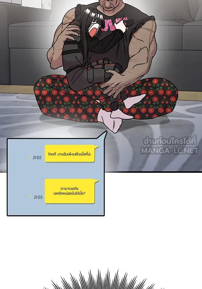 วายร้ายก็อยากมีรัก ตอนที่ 21 รูปที่ 36