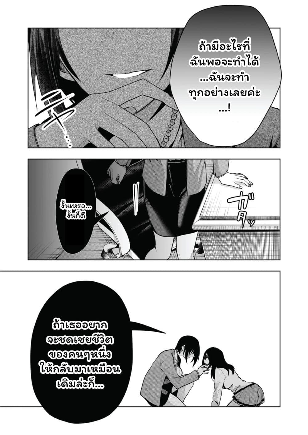 Manga-lc-com อ่านมังงะ อ่านการ์ตูน ออนไลน์ ฟรี Kono Naka ni Hitori, Ore no Yome ga Iru ตอนที่ 1 2 3 4 5 6 7 8 9 10 11 12 13 14 ฟรี ไม่มีโฆษณา Manga-lc - อ่าน มังงะ อ่าน การ์ตูน ออนไลน์ อ่านมังงะ ฟรี