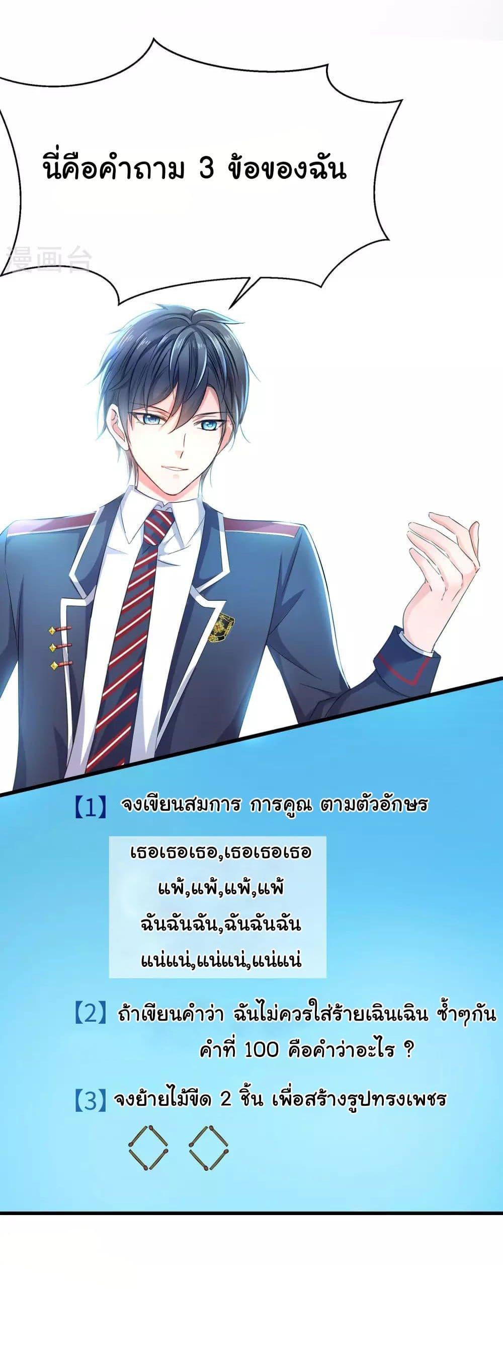 Manga-lc-com อ่านมังงะ อ่านการ์ตูน ออนไลน์ ฟรี Invincible Xueba System ตอนที่ 1 2 3 4 5 6 7 8 9 10 11 12 13 14 ฟรี ไม่มีโฆษณา Manga-lc - อ่าน มังงะ อ่าน การ์ตูน ออนไลน์ อ่านมังงะ ฟรี