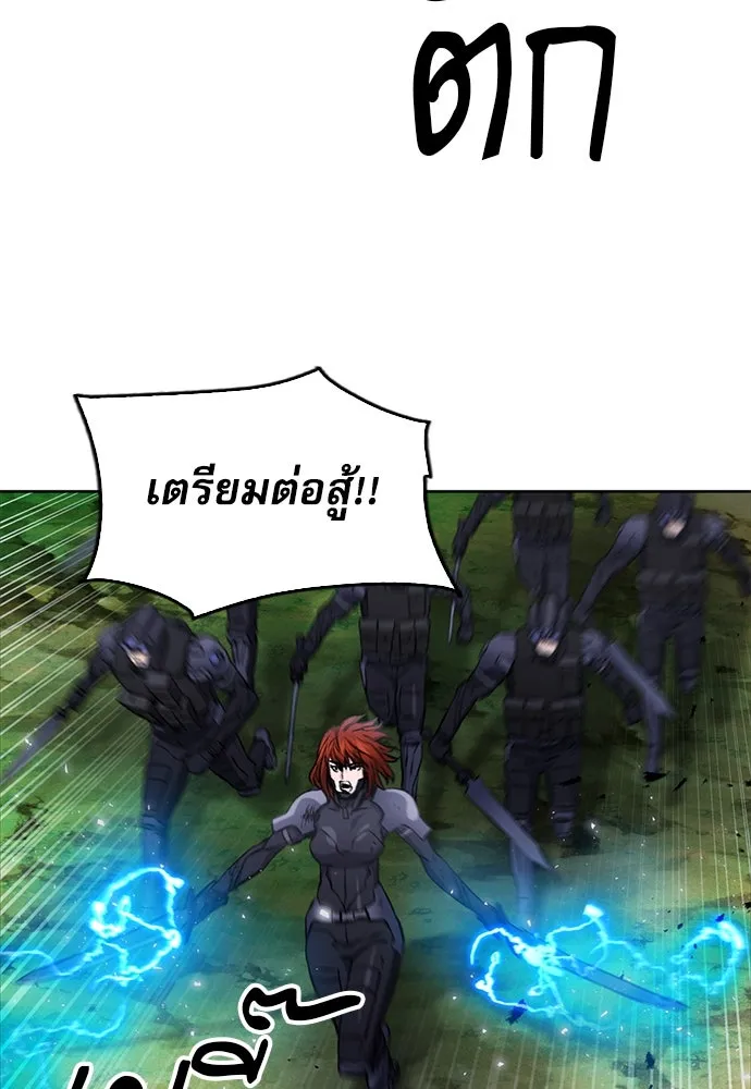 ดรูอิดแห่งสถานีโซล ตอนที่ 83 รูปที่ 113