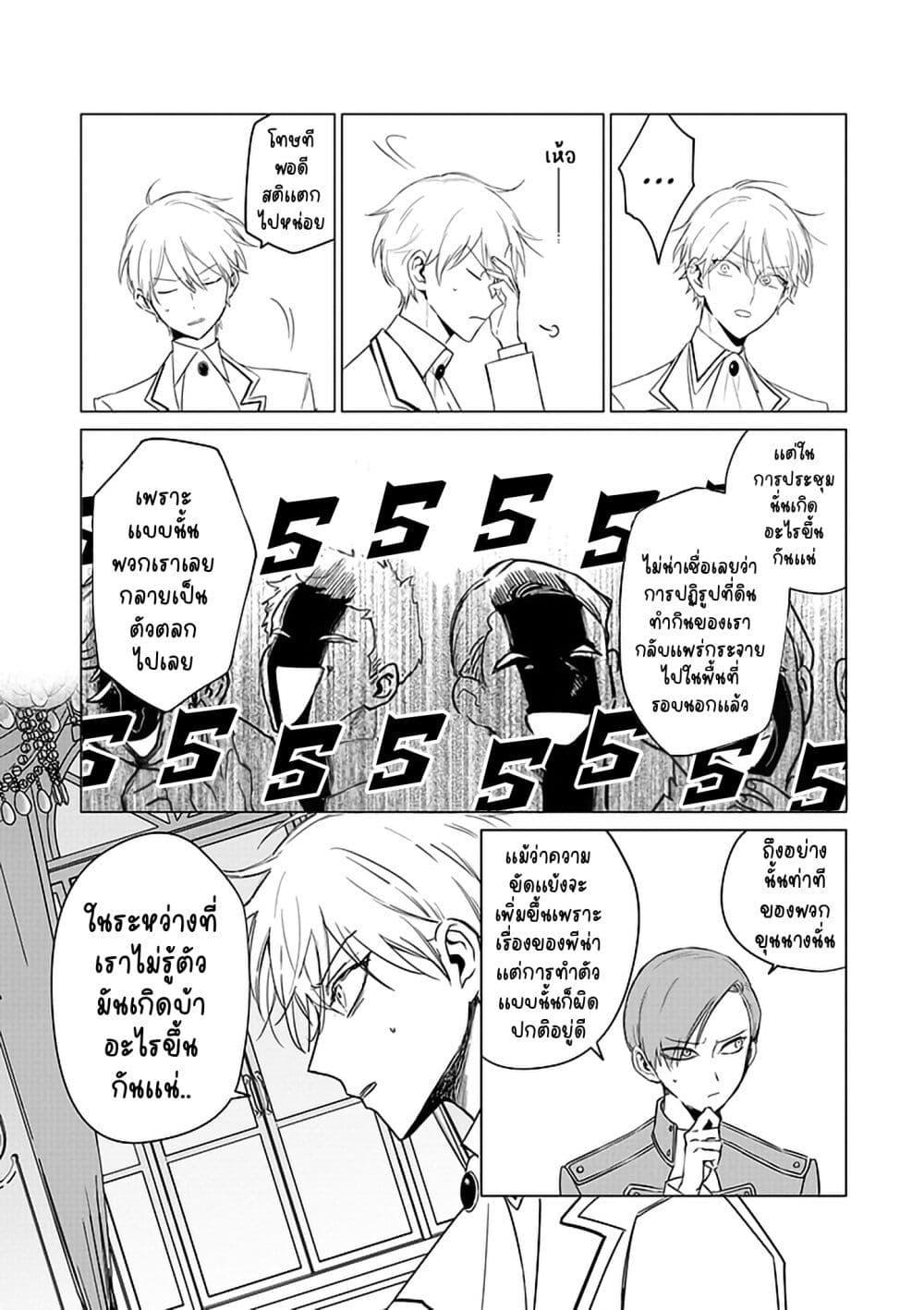 Manga-lc-com อ่านมังงะ อ่านการ์ตูน ออนไลน์ ฟรี Akuyaku Reijou no Naka no Hito ~Danzai sareta Tenseisha no Tame Usotsuki Heroine ni Fukushuu Itashimasu~ ตอนที่ 1 2 3 4 5 6 7 8 9 10 11 12 13 14 ฟรี ไม่มีโฆษณา Manga-lc - อ่าน มังงะ อ่าน การ์ตูน ออนไลน์ อ่านมังงะ ฟรี