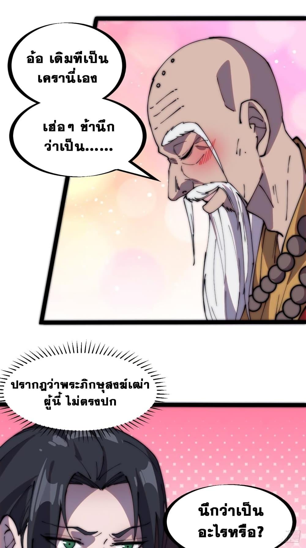 Manga-lc-com อ่านมังงะ อ่านการ์ตูน ออนไลน์ ฟรี It Starts With A Mountain ตอนที่ 1 2 3 4 5 6 7 8 9 10 11 12 13 14 ฟรี ไม่มีโฆษณา Manga-lc - อ่าน มังงะ อ่าน การ์ตูน ออนไลน์ อ่านมังงะ ฟรี