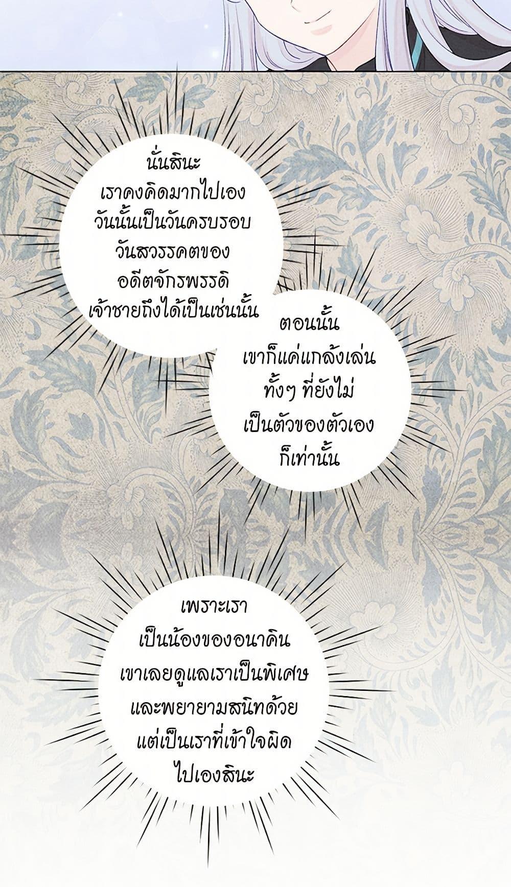 Manga-lc-com อ่านมังงะ อ่านการ์ตูน ออนไลน์ ฟรี Iris – The Lady and Her Smartphone ตอนที่ 1 2 3 4 5 6 7 8 9 10 11 12 13 14 ฟรี ไม่มีโฆษณา Manga-lc - อ่าน มังงะ อ่าน การ์ตูน ออนไลน์ อ่านมังงะ ฟรี