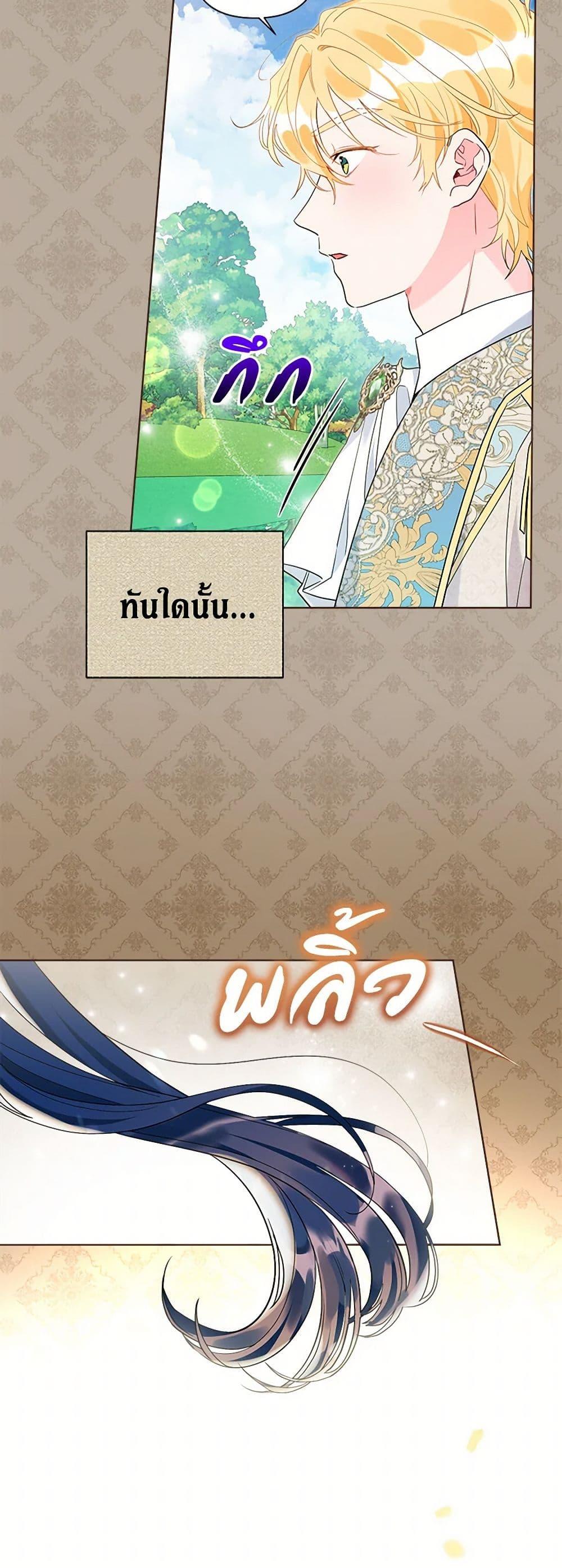 Manga-lc-com อ่านมังงะ อ่านการ์ตูน ออนไลน์ ฟรี The Archvillain’s Daughter-in-Law ตอนที่ 1 2 3 4 5 6 7 8 9 10 11 12 13 14 ฟรี ไม่มีโฆษณา Manga-lc - อ่าน มังงะ อ่าน การ์ตูน ออนไลน์ อ่านมังงะ ฟรี