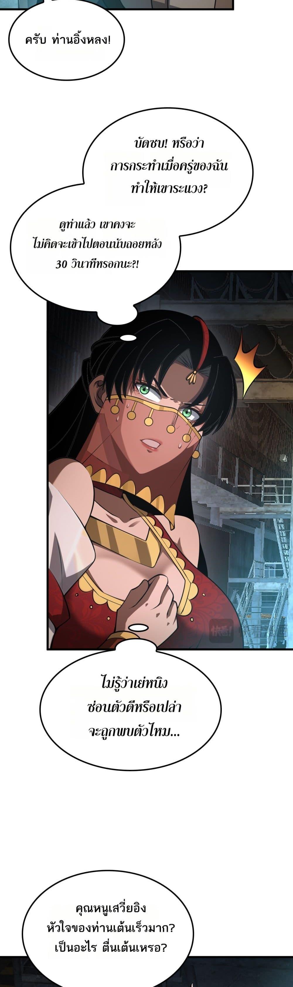 Manga-lc-com อ่านมังงะ อ่านการ์ตูน ออนไลน์ ฟรี DoomsdaySword ตอนที่ 1 2 3 4 5 6 7 8 9 10 11 12 13 14 ฟรี ไม่มีโฆษณา Manga-lc - อ่าน มังงะ อ่าน การ์ตูน ออนไลน์ อ่านมังงะ ฟรี