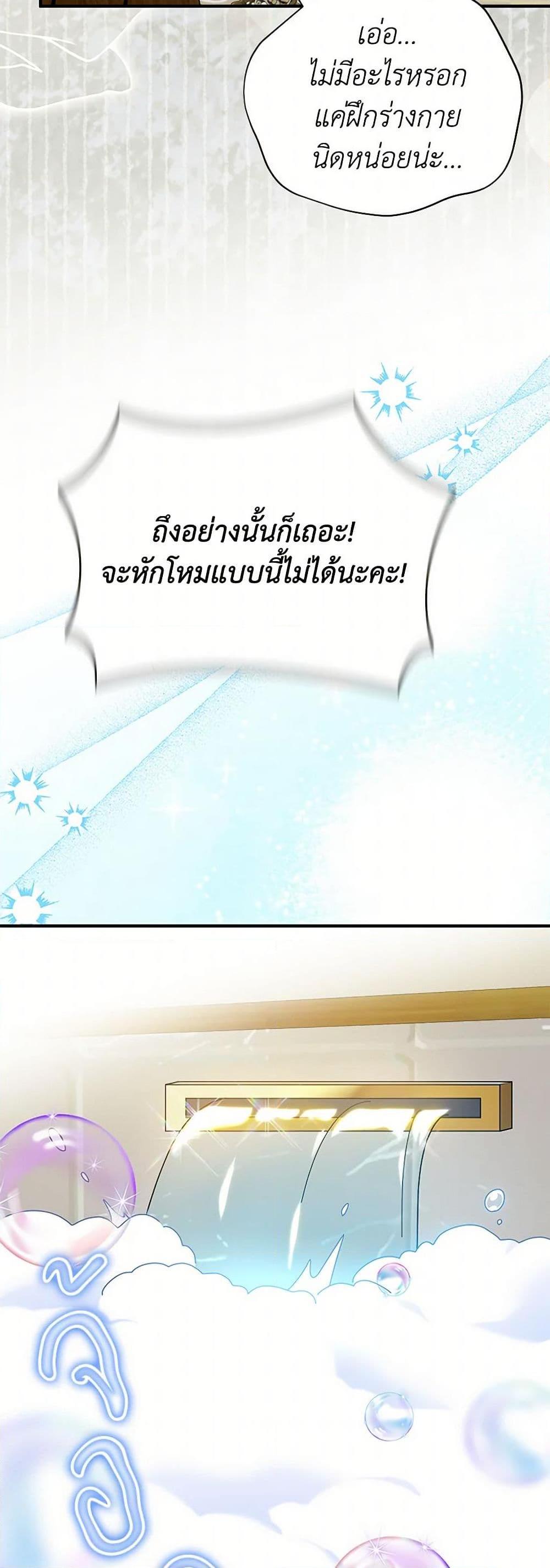 Manga-lc-com อ่านมังงะ อ่านการ์ตูน ออนไลน์ ฟรี Golden Light Gratia, The Child Loved By God ตอนที่ 1 2 3 4 5 6 7 8 9 10 11 12 13 14 ฟรี ไม่มีโฆษณา Manga-lc - อ่าน มังงะ อ่าน การ์ตูน ออนไลน์ อ่านมังงะ ฟรี