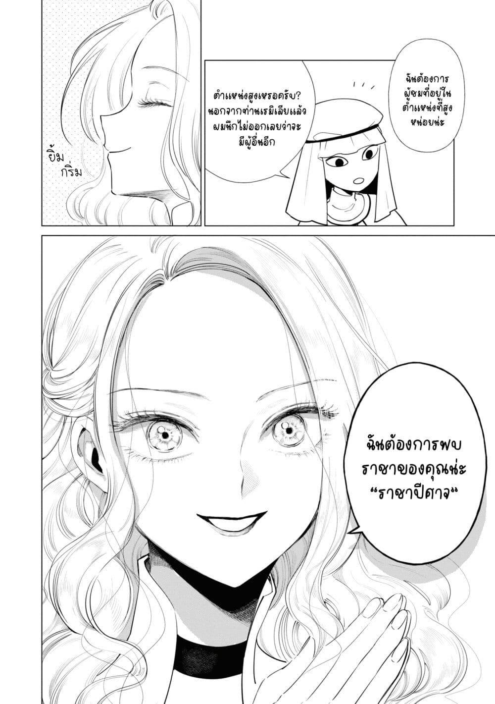 Manga-lc-com อ่านมังงะ อ่านการ์ตูน ออนไลน์ ฟรี Akuyaku Reijou no Naka no Hito ~Danzai sareta Tenseisha no Tame Usotsuki Heroine ni Fukushuu Itashimasu~ ตอนที่ 1 2 3 4 5 6 7 8 9 10 11 12 13 14 ฟรี ไม่มีโฆษณา Manga-lc - อ่าน มังงะ อ่าน การ์ตูน ออนไลน์ อ่านมังงะ ฟรี