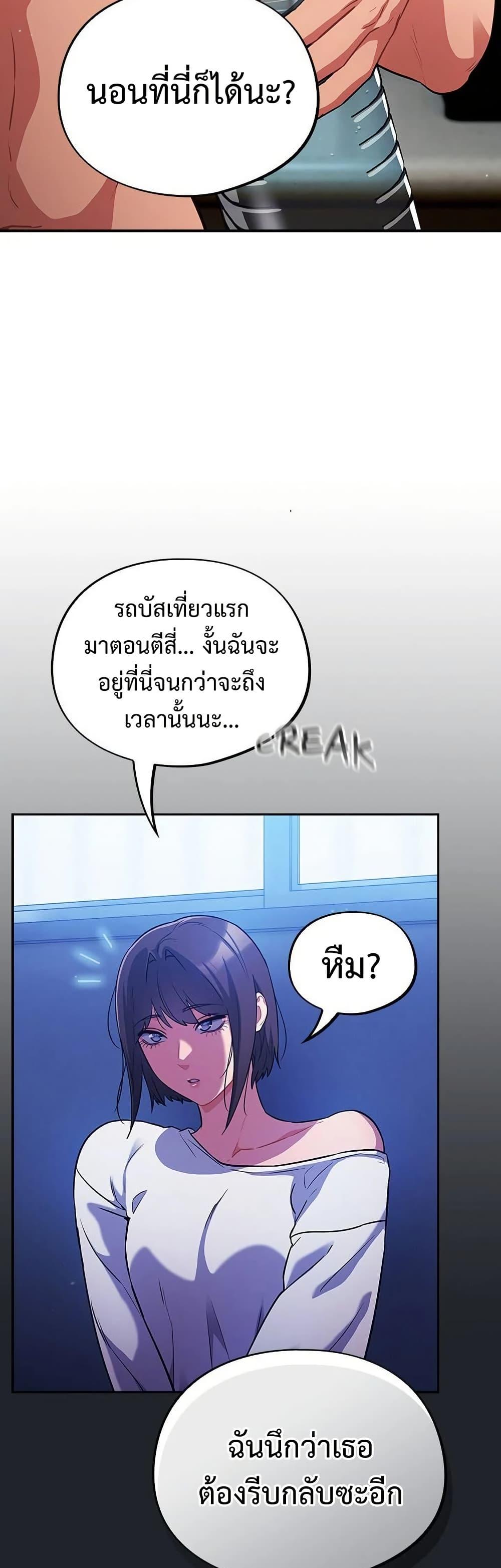 Doujin-Lc- อ่าน โดจิน มังฮวา เกาหลี ญี่ปุ่น จีน แปลไทย Idiot Virus ตอนที่ 1 2 3 4 5 6 7 8 9 10 11 12 13 14 ฟรี ไม่มีโฆษณา อ่าน โดจิน Manhwa เกาหลี ญี่ปุ่น จีน เรามีครบ คัดมาให้เน้นๆ โดจิน 18+ รับประกันความฟินโดย  Doujin Lc