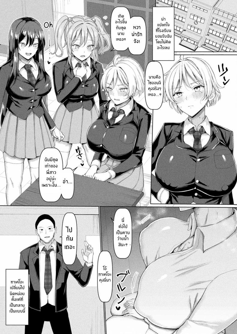 Doujin-Lc- อ่าน โดจิน มังฮวา เกาหลี ญี่ปุ่น จีน แปลไทย เพื่อนสนิทเปลี่ยนไปเลยจัดสักทีให้ติดใจ [chin] Mabudachi Nagachichi Daihenshin ตอนที่ 1 2 3 4 5 6 7 8 9 10 11 12 13 14 ฟรี ไม่มีโฆษณา อ่าน โดจิน Manhwa เกาหลี ญี่ปุ่น จีน เรามีครบ คัดมาให้เน้นๆ โดจิน 18+ รับประกันความฟินโดย  Doujin Lc